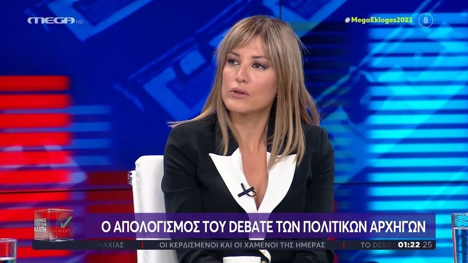 Ράνια Τζίμα για ντιμπέιτ: Άλλα τους ρωτούσαμε, άλλα απαντούσαν (VIDEOS) : aek365