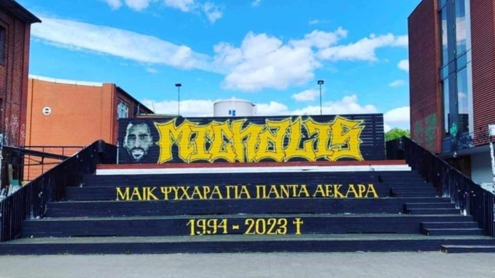 ΑΕΚ: Συγκλονιστικό graffiti των οπαδών της Ζανκτ Πάουλι για τον Μιχάλη Κατσούρη στο κέντρο του Αμβούργου (ΦΩΤΟ)